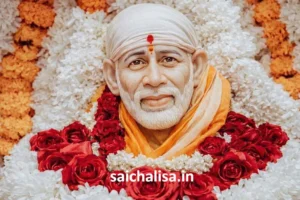 Sai chalisa lyrics and pdf download for free in hindi marathi bengali english telugu tamil malayalam punjabi